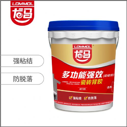多功能强效瓷砖背胶（双组份）M705